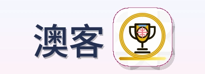 澳客 Logo